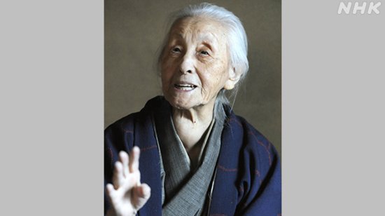 日本<em>百岁</em>抽象画家筱田桃红去世 幼年曾在中国学书画