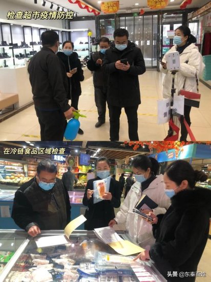 华阴市场监管局督查食品生产 经营环节疫情防控工作
