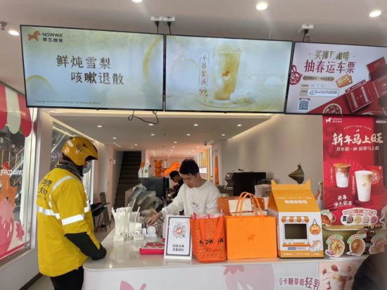 一个<em>咖啡</em>奶茶鏖战县城的样本：30米内开店11家 瑞幸、喜茶...