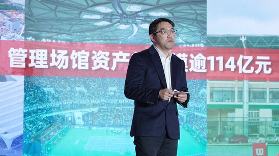 2024年<em>上海大型</em>国际赛事纷呈 久事体育将致力延展产业链条