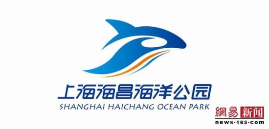 上海海昌海洋公园<em>名称</em>正式确定 万张体验票<em>免费</em>派送