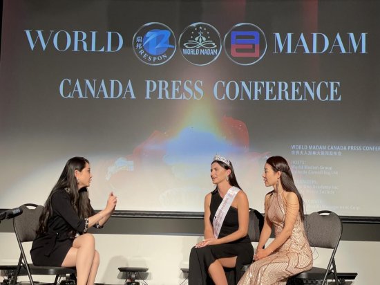 WORLD MADAM世界夫人2022加拿大新闻发布会圆满举办