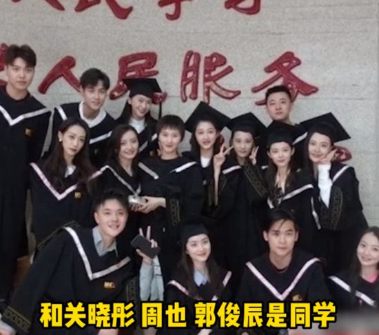 突传噩耗！25岁演员刘峰去世，和关晓彤是同学，跟杨紫正在拍...