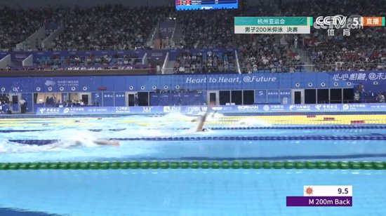 <em>徐嘉</em>余夺得杭州亚运会男子200米仰泳金牌