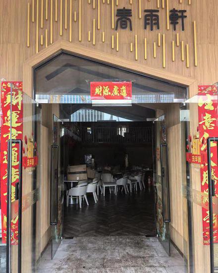 北京朝阳消防通报：<em>饭店</em>后厨油烟道起火，两名员工被拘
