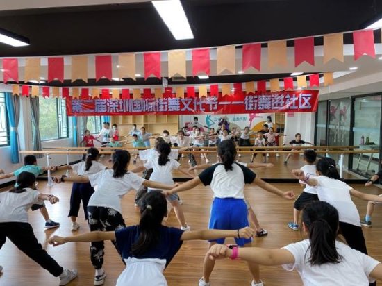 公共 | 深圳国际街舞文化节着力普及潮流街舞文化