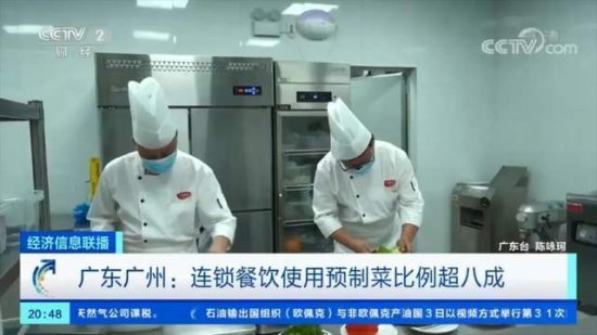 1000万中国厨师，正在被预制菜消灭？