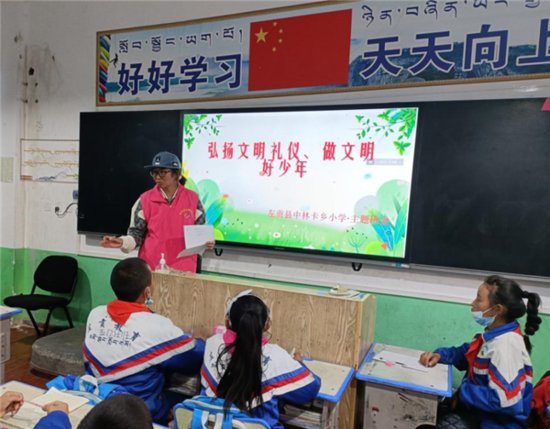 左贡县中林卡乡新时代文明实践所主题活动走进乡小学