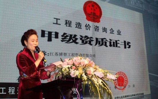 民建江苏徐州市委对第三产业会员企业进行走访调研活动