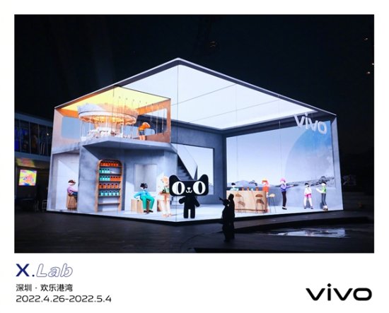 vivo X80系列联合天猫超级品牌日、<em>河南卫视</em>打造视觉影像盛宴