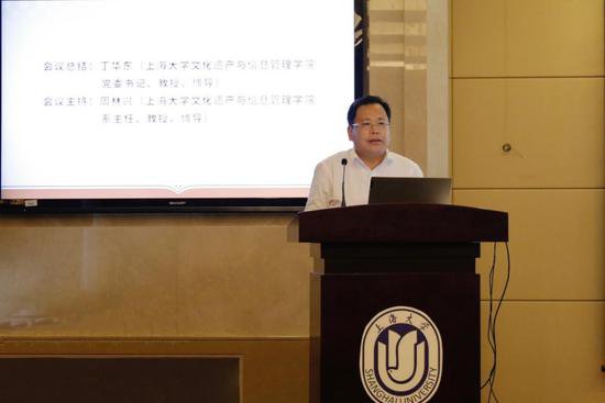 档案赋能中国式现代化建设 首届“档案学上海论坛”在沪召开