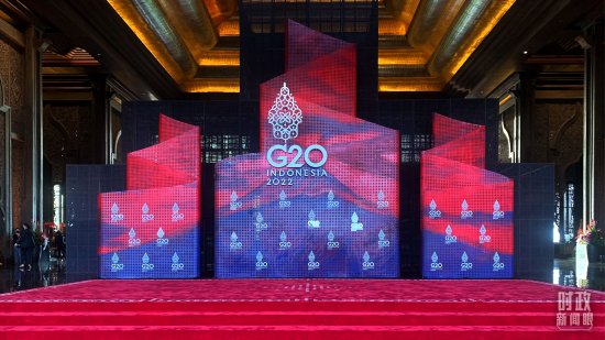 时政新闻眼丨G20巴厘岛峰会第一天，习主席重点谈了<em>什么</em>？