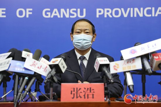 11月8日<em>甘肃省</em>新增本土确诊病例4例 均为集中隔离人员