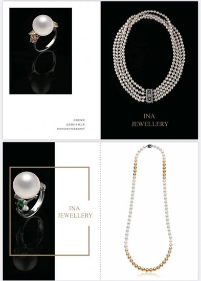 澳洲顶级品牌 INA Jewellery 艾娜<em>珠宝</em>入驻北京燕莎友谊<em>商城</em>