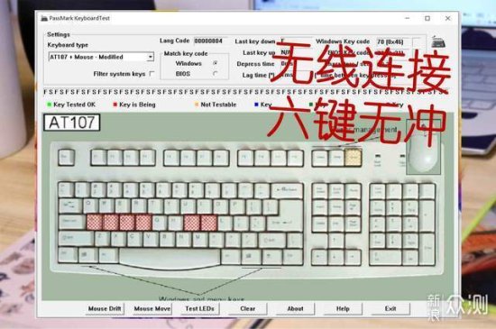 风格，独创银轴，雷柏MT510PRO机械键盘评测