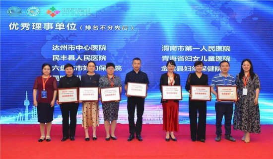 西部<em>儿科</em>发展联盟今年在陕成功举行