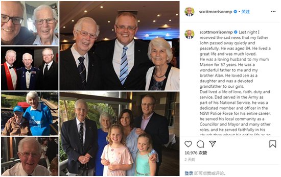 澳大利亚总理莫里森<em>父亲去世</em>，然而网友却说了这样的话......