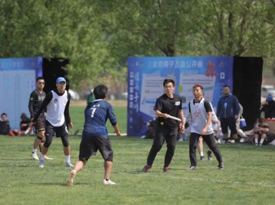 第三届<em>北京</em>男子飞盘公开赛启幕 近500名选手参赛