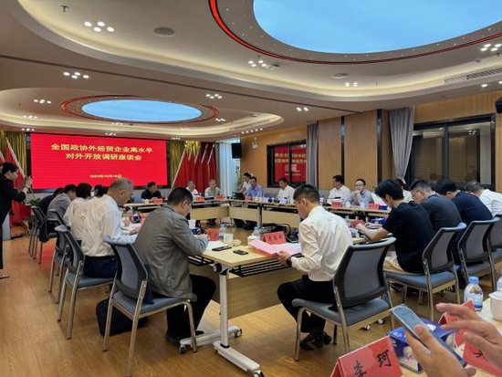 华强北开展座谈活动 共同助推二手电子行业高质量发展