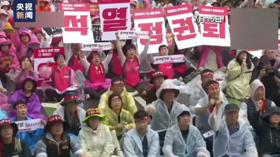韩国在野党正义党在日本驻韩使馆前示威 反对核污染水排海