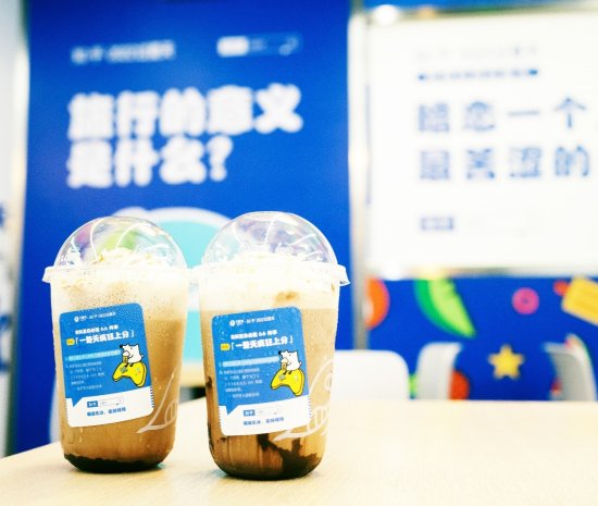 不眠海联动<em>知乎上</em>新消暑饮品 北京推出两家夏日主题店