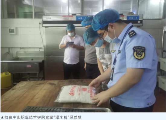 广东省中山市市场监管局开展高校食品安全和价格专项检查