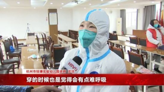 夫妻一起报名，教师队伍也在一线战“疫”……杭州疫情防控志愿...