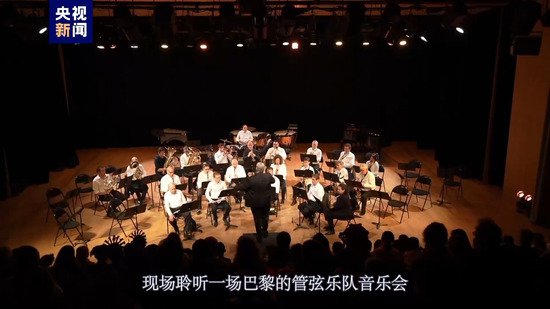 “我想交些<em>法国</em>朋友”——中国童声合唱团赴法交流 体验<em>法国</em>音乐...