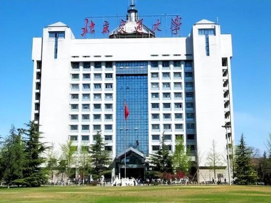 这11所<em>北京</em>高校，2025年前，将搬迁到河北雄安，录取分数要降了...