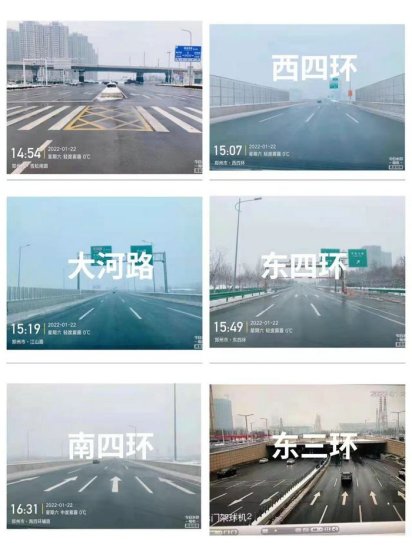 <em>郑州市城建局</em>积极推进城乡建设领域防范低温雨雪冰冻灾害工作