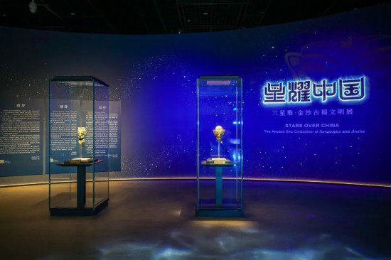“星耀中国：三星堆·金沙古蜀文明展”在上博东馆启幕