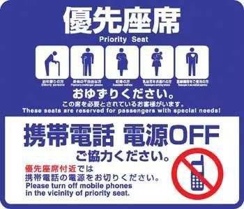 日本留学：电话卡<em>真的</em>那么坑吗？
