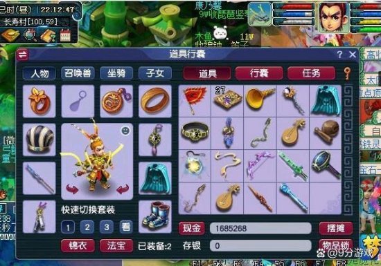 梦幻西游：非<em>五开</em>玩家，单人组队值不值得去做星辰任务？