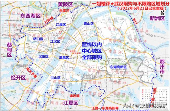 武汉<em>常青花园</em>哪个小区性价比高「武汉市常青第一学校对口小区」