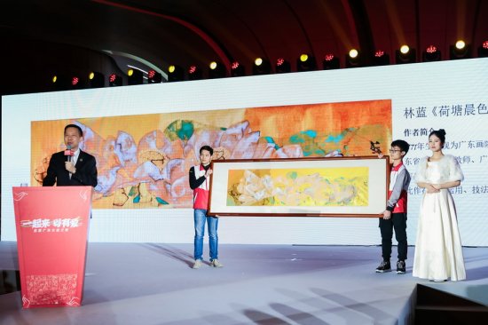 首届志愿广东公益之夜活动举行，共筹集善款逾1800万元