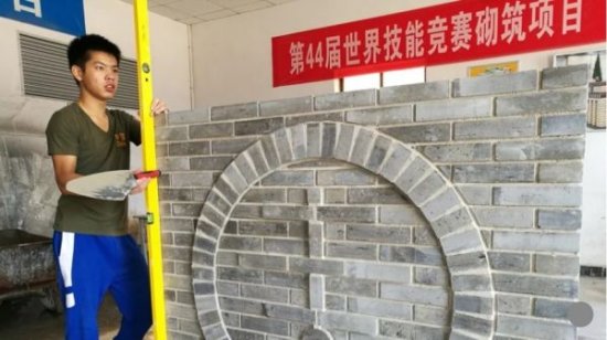 行行出状元！港媒：中国小伙夺世界技能大赛砌筑项目金牌