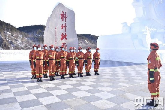 <em>黑龙江省</em>森林消防总队元旦期间开展专项防火行动