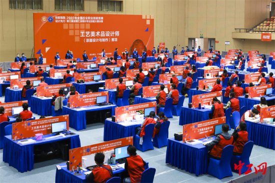 第二届全国工业设计职业技能大赛决赛在粤举办