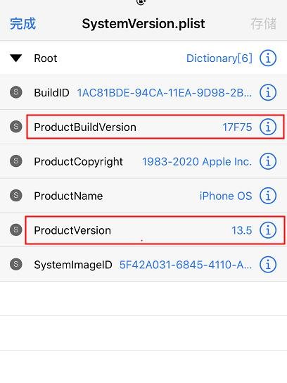 有锁卡贴机机iOS13以下的老机型使用iccid解锁的方法