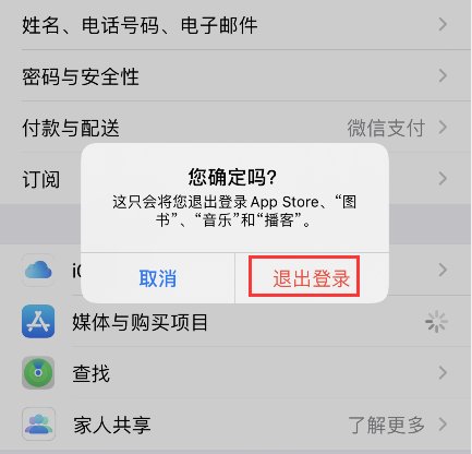 skype<em>苹果手机版下载</em>官网无法安装iOS系统<em>苹果手机版</em>skype现在...
