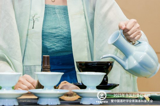 中国茶叶学会首届茶科普大会在杭州举行