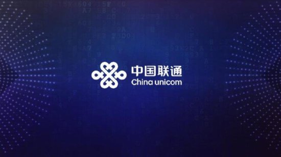 <em>中国联通联合</em>华为在广东建成 AI 智算中心