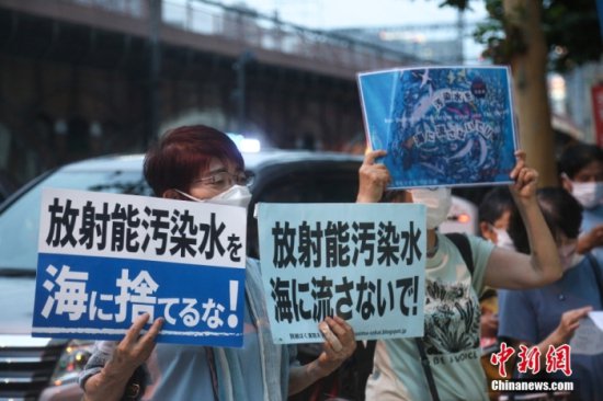 民调：近九成<em>日本人</em>担忧核污水排海使日本“形象受损”