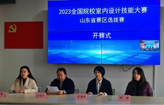 2023年全国院校<em>室内</em>设计技能大赛广东省选拔赛举行