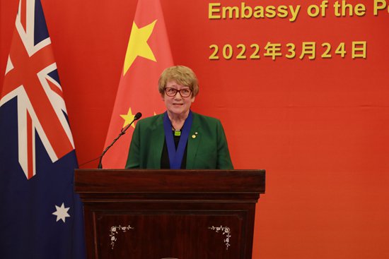 中国驻澳大利亚使馆举行中国国际科学技术合作奖颁授仪式
