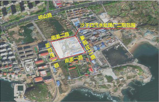 <em>青岛</em>崂山区沙子口污水处理厂二期工程规划及建筑方案批前公示
