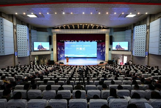 2024中国—东盟教育交流周绿色发展毕节论坛开幕