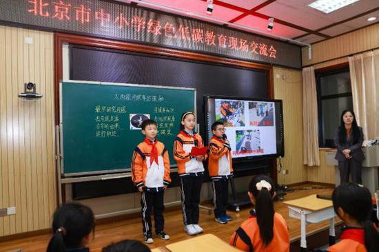 将绿色低碳发展融入校园<em>建设 北京</em>举办中小学绿色低碳教育现场会