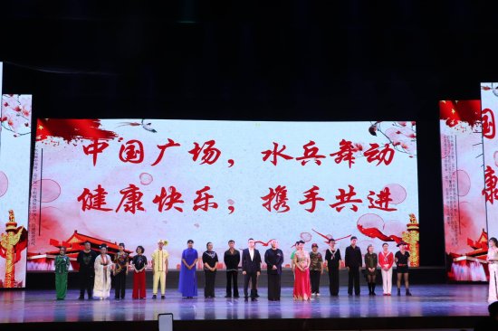 庆祝<em>建党100周年</em>水兵舞文艺汇演在云南西双版纳举行