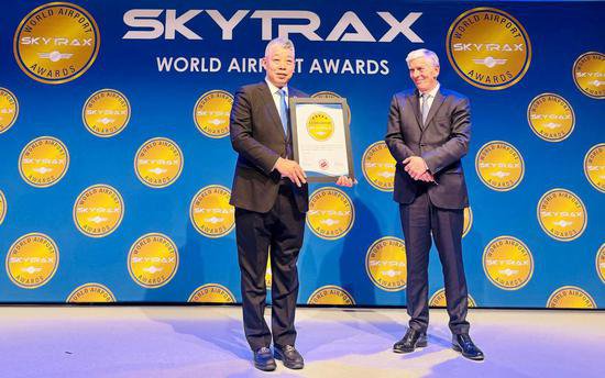 <em>海口美兰国际机场</em>荣获SKYTRAX全球五星机场等三项世界大奖